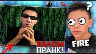 FIRE KZ - КИДОК БОЛЫП ШЫҚТЫМА ? (КИДОК ЖАЗАЛАУ + ПРАНК)