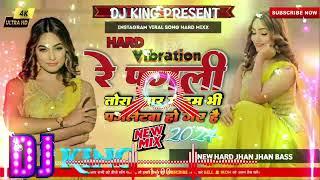 RE PAGALI TORA PYAR ME | DJ NEW SONG | HARD VIBRATION 2024 bhojpuri song dj king present NEW MIXING