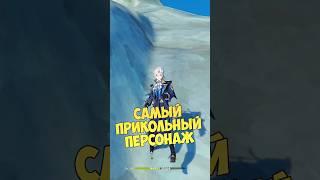 Невиллет - лучший персонаж в Genshin Impact #shorts