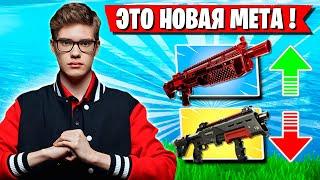 TOOSE И MIRWANA ПРО ЛУЧШИЙ ДРОБОВИК В ФОРТНАЙТ! ТУЗ И МИРВАНА FORTNITE GAMEPLAY