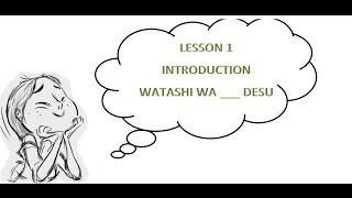 #1 Learn Japanese - Introduction　自己紹介