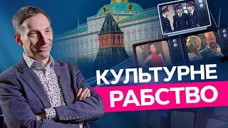 Комплекс меншовартості | Як нас змушували соромитись українського