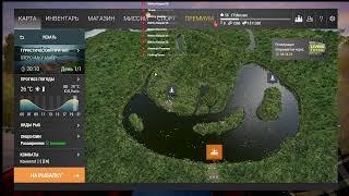 Fishing Planet. Новый водоём! Озеро Маку-Маку, Перу, Амазонка! Арапайма и другие.