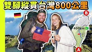 This Guy Walked 800 km Across Taiwan