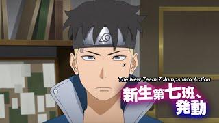 Kawaki Tries Konoha HeadBand, Episode 233