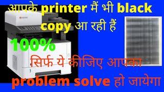 kyocera m2040dn black print problem fix #shorts #kyocera #photocopier #printing #xerox