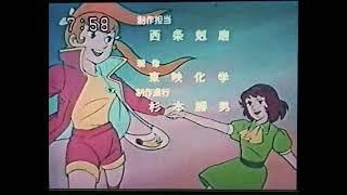 Majokko Tickle Tweety end titles