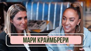 Мари Краймбрери – О жизни до популярности, «конфликте» с Лободой и альбоме с Гуфом