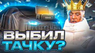 ОТКРЫТИЕ КЕЙСОВ НА 60.000 РУБ В GTA 5 MAJESTIC RP - ДОНАТ РУЛЕТКА НА МАДЖЕСТИК РП