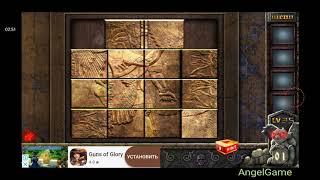 Can You Escape The 100 Room VII walkthrough level 35