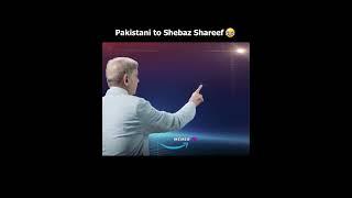 Pakistani to non league  #funny #mudassar #shorts