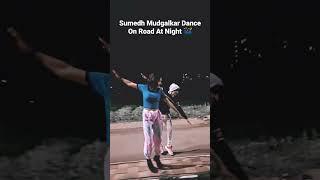 Sumedh Mudgalkar Surprise Dance With Friend  #shorts