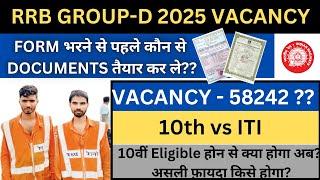 RRB GROUP D - 10 VS ITI REALITY OF JOB , IMPORTANT DOCUMENTS TO FILL FORM