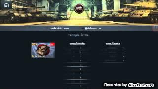 Wot blitz ไทย platoon with ArtmanderTH