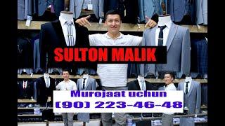 NAMANGAN JAHON BOZORI KOSTYUM SHIM NARXLARI TEL:90-223-46-48 SULTON MALIK  https://t.me/kastim_shum