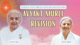 Revision of Avyakt Murli by Sister Jayanti Didi With Sister Aruna | Gyan Sarovar 16/11/2024