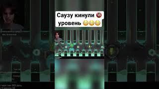 Geometry dash: БАЗА от подписчика  ФУЛЛ В ТЕЛЕГЕ в закрепе  #shorts