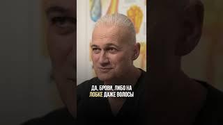Пересадка волос на лобок и брови  #shors