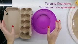 Масса папье маше из яичных лотков