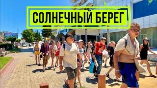 2024 Солнечный берег - Прогулка Центр Черное море Отели Sunny beach Болгария Лето