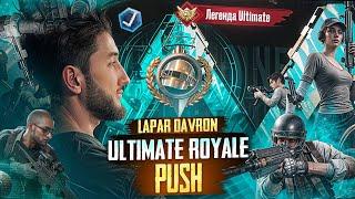 TOP 200 ULTIMATE ROYALE   #pubgmobile