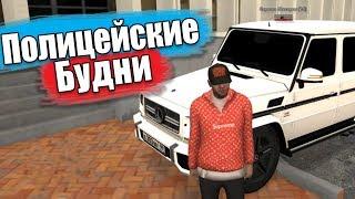 RP BOX ONLINE | ПОЛИЦЕЙСКИЕ БУДНИ. УГРО | #15