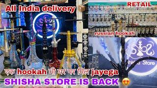 SHISHA STORE BACK|| Cheapest Hukkah In Delhi ONLY 99RS|| RETAIL VIDEO ||Hookah Market In Delhi |