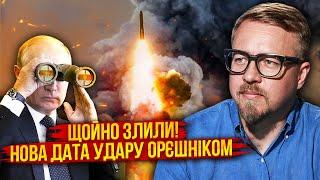 Экстренно! США ПРЕДУПРЕДИЛИ КИЕВ: Готовьтесь, НА ЯДЕРНОМ ПОЛИГОНЕ НАЧИНАЮТ ЗАПУСК. Новая дата удара