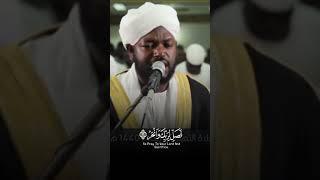 Surah Al Kawthar ( Sheikh Noreen Mohammed siddiq ️ #bestrecitation #sheikh #noreen