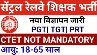 CENTRAL RAILWAY TEACHER VACANCY NEW NOTICE OUT I PRT TGT PGT