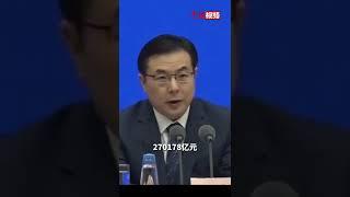 国家统计局：一季度GDP同比增长4.8%