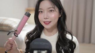 [ASMR] 속닥속닥 수다떨면서 고데기해요‍️ | brushing sounds