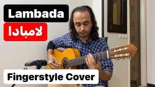 Lambada - Kaoma - Fingerstyle Guitar Cover - Mohammad Mohammadi