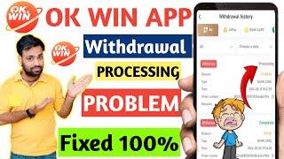 Ok Win Withdrawal Processing Problem | Ok Win Withdrawal Processing Par Atak Gaya Kaise Thik Kare