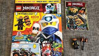 Журнал LEGO Ninjago #5 2020 и Коул с Мега-молотом!!!