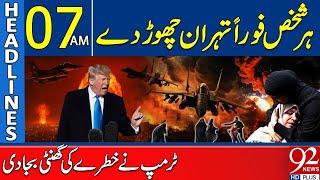Trump Warns | Everyone Must Leave Tehran Immediately! |Headlines 07AM | 92 News HD
