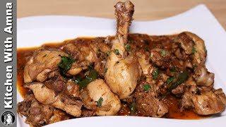 Teekha Murgh (Mouthwatering Chicken) Recipe | Kitchen With Amna