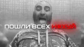 Арсен Маркарян - Всегда ДУМАЙ САМ!