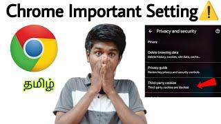 chrome third party cookies settings / chrome cookies settings / chrome settings / tamil