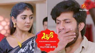 Aase | Star Suvarna | Promo