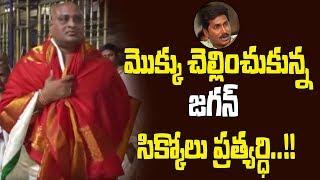 AP TDP Leader Acham Naidu visits Tirumala Temple | TTD News | Mirror TV Channel