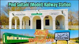 Pind Sultani (Model) Railway Station | Pakistan Railway Stations