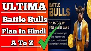 ULTIMA BATTLE BULLS BUSINESS PLAN ll BATTLE BULLS PLAN IN HINDI ll #game #crypto #cryptocurrency