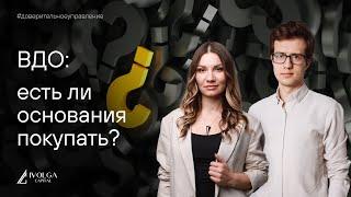 Высокодоходные облигации: есть ли основания покупать?