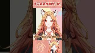 早上都會的事情是什麼事情?┃花陸万宵Mayo