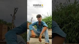 ￼ youtuber बनने का सपना था#satyarox #satyarox494 #shorts ￼