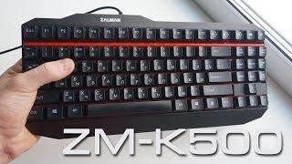 Обзор механической клавиатуры - ZALMAN K500