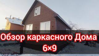  Обзор каркасного дома 6×9