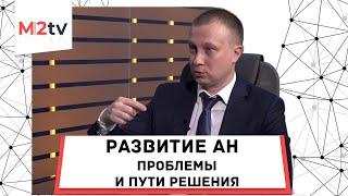 Бизнес агентства недвижимости, проблемы управления и развития. Партнерство, франшиза Монолит.