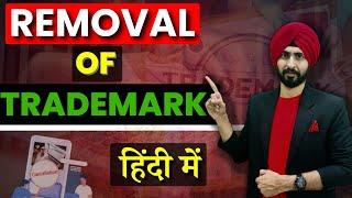 Cancellation Of A Registered Trademark | Removal of Trademark | Trademark in Hindi Registration